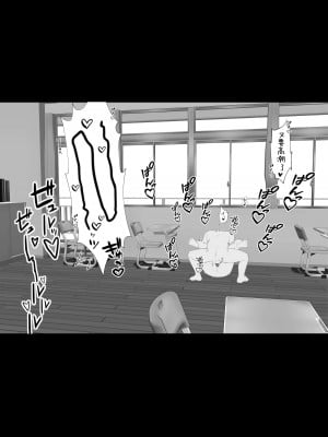 [なんの丸屋 (なんの丸)] 彼女を寝取られたが、寝取り返してハメまくる話 [中国翻訳]_21