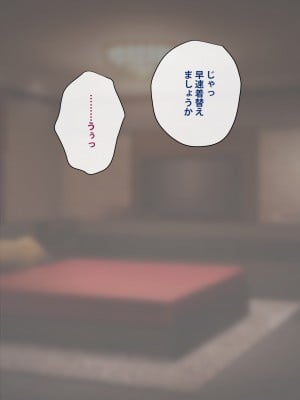 [トランス・トリビューン] トモ堕ち2〜結婚を誓った彼女を寝取られた挙句メス堕ちさせられた俺の末路〜_183