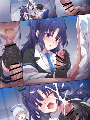 [まるごし] ユウカとノアに搾り取られる！ (ブルーアーカイブ)_12