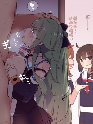 [すずきとと] やまかぜちゃんえちえちイラスト集＋α (艦隊これくしょん -艦これ-) [吸住没碎个人汉化]_06