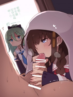 [すずきとと] やまかぜちゃんえちえちイラスト集＋α (艦隊これくしょん -艦これ-) [吸住没碎个人汉化]_07