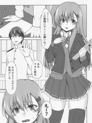 (神戸かわさき造船これくしょん10) [Heart of cooL (水夜ちはる)] ちょっとドMな秘書艦鈴谷 (艦隊これくしょん -艦これ-)_02