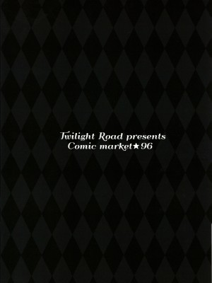 [Twilight Road (ともー)] 綾瀬さんは目立ちたい…? [绅士仓库汉化]_022