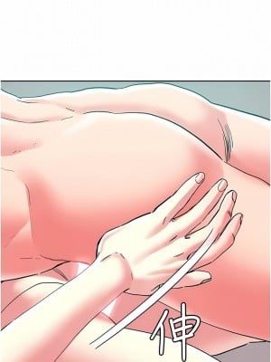 把妹鬼達人 86-87話_86_03