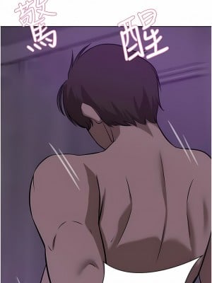 豪門人妻 38-39話_38_10