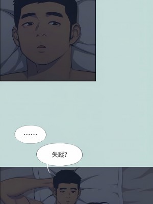 縱夏夜之夢 112-113話_113_05