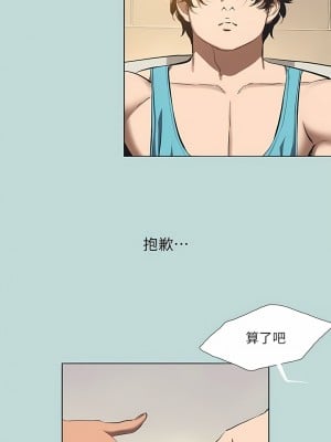 縱夏夜之夢 112-113話_113_07