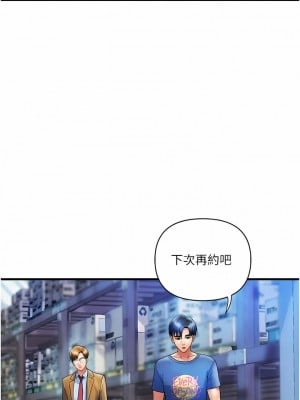 貴婦百貨 10-11話_10_02