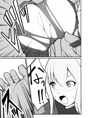 (C101) [猫の耳 (猫の耳)] 閃刀姫制限解除 (遊☆戯☆王OCG) [天煌汉化组]_10