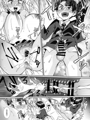 [じゃんくふぅど (照玉ぽてこら)] 必殺おねぇさん2 [DL版]_088