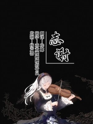 [超ジロー] 種付け指導 (ブルーアーカイブ) [白杨汉化组]_10
