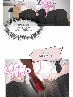 一個變態的日常生活 第1-4季 第1-144話[完結]_02-105_2