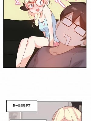 一個變態的日常生活 第1-4季 第1-144話[完結]_01-004_7