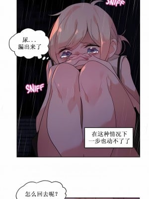 一個變態的日常生活 第1-4季 第1-144話[完結]_01-014_6