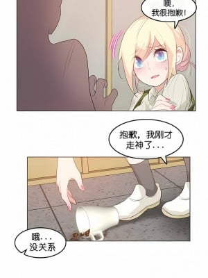 一個變態的日常生活 第1-4季 第1-144話[完結]_01-008_3