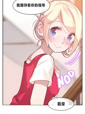 一個變態的日常生活 第1-4季 第1-144話[完結]_01-001_6