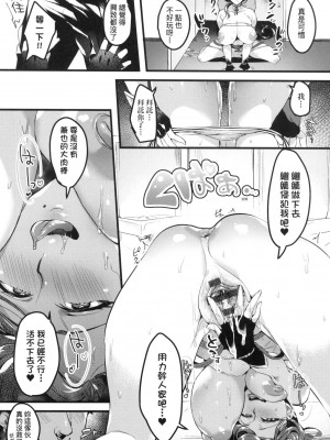 [風的工房][みな本] 妻に黙って即売会に行くんじゃなかった 我實在不該私下瞞著妻子參加同人展 特裝版_風的工房071