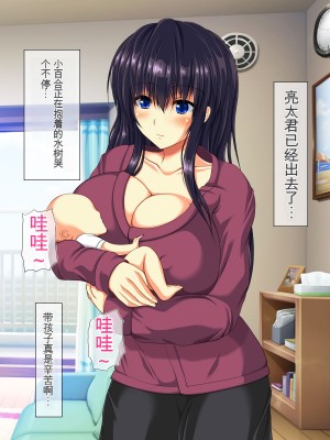 [龍骨山] 無抵抗・無防備すぎる隣人巨乳人妻のさゆりさん [中国翻訳]_012