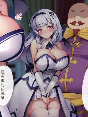 [むらパラ! (Pinki_O)] 堕ちたお嬢様 [中国翻訳]_055