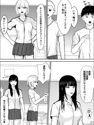 [雪目だいふく] 興味の向こう側_14