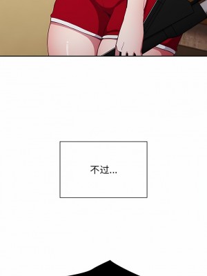 陌生的未婚妻 20-21話_21_02