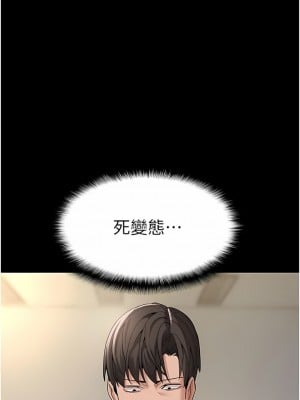 癡漢成癮 35-36話_35_12