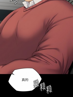 傀儡 272-273話_272_04