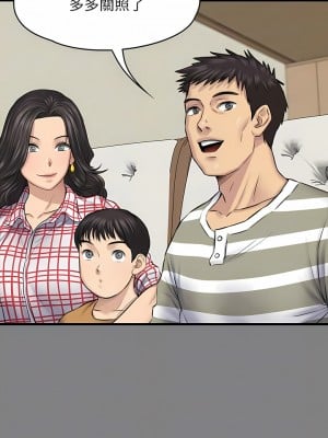 傀儡 272-273話_272_11