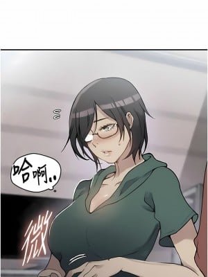 秘密教學 176話_176_01