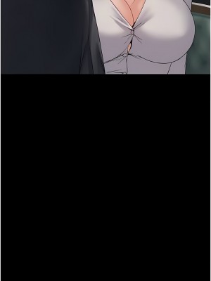 PUA完全攻略 15-16話_15_01