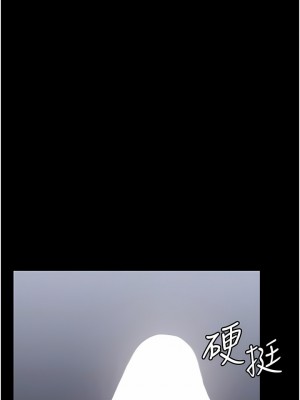 PUA完全攻略 15-16話_15_02
