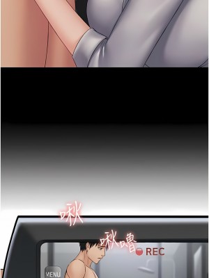 PUA完全攻略 15-16話_15_04