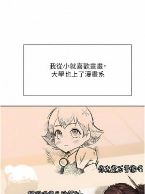 國軍女大生 1-8話_01_02