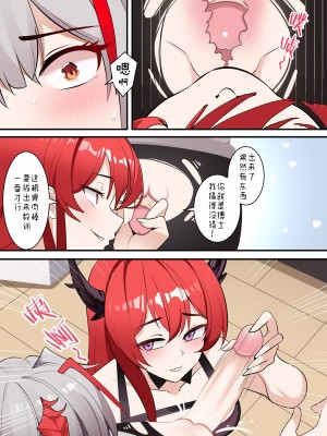 [鸽鸽] 明日方舟W (無修正)_12
