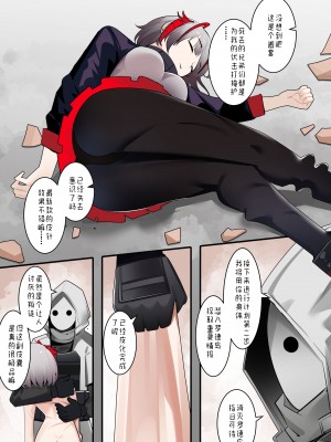 [鸽鸽] 明日方舟W (無修正)_03