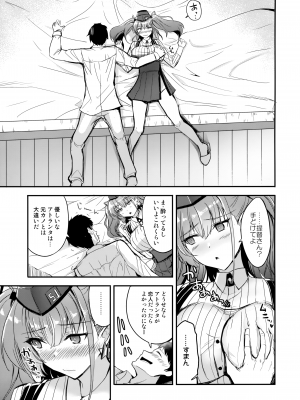 (C100) [AKACIA (銀一)] なぐさめてアトランタ (艦隊これくしょん -艦これ-)_04