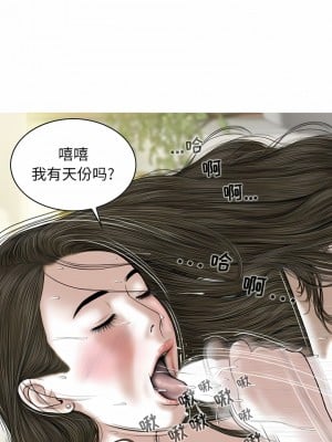 女性友人 33-34話_34_01