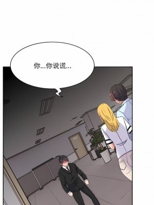 頑皮女孩敏兒 15-16話_15_03