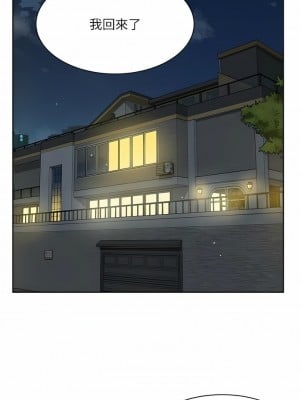 好友的私生活 108-109話_108_01