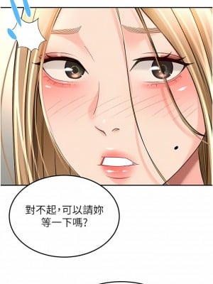 劍道學姊 76-77話_76_10