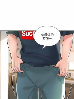 幸福督市 90-91話_90_03