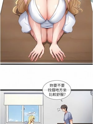 脫單神器 30-31話_30_02