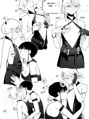 [HUQU] 94Maniac Part1 [Decensored] [AKwoL烤肉组]_02