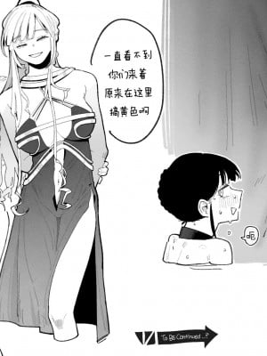 [HUQU] 94Maniac Part1 [Decensored] [AKwoL烤肉组]_11