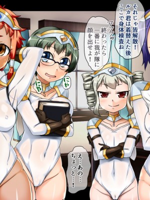 [文明快化] 女の子だけの騎士団 シルフィードへようこそ! ~見習い騎士はたった一人の男の子~_007