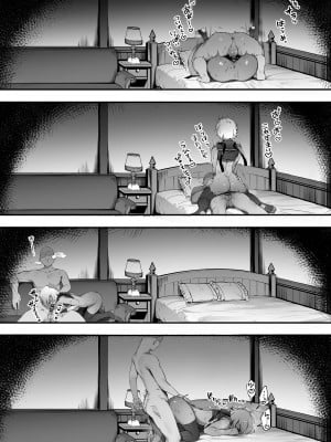 [にぎりうさぎ] ダークエルフさんと呪いの装備 最終話_07
