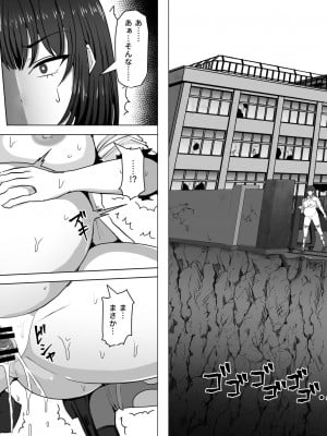 [白い天道虫 (た ta)] ゴブ輪姦学校_152