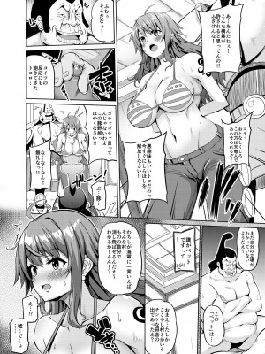 [BRAVE HEART petit (KOJIROU!)] 海賊巨乳4 (ワンピース) [DL版]_03_003