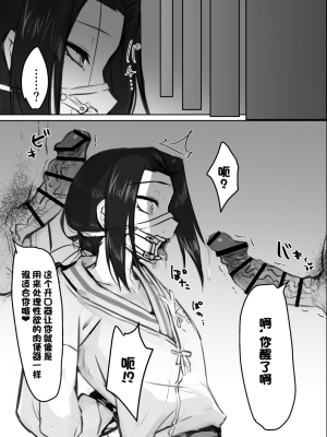 [油鍋式 (puru)] ゴリョー様エロ (ムヒョとロージーの魔法律相談事務所)[杰克个人汉化]_03