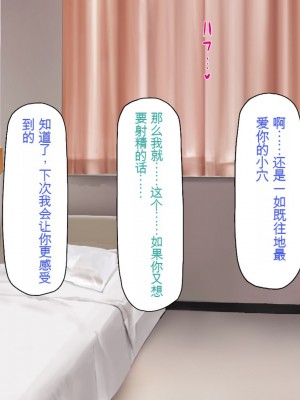 [一億万軒茶屋] 巨チンが入院したら、ナースとのエロエロ入院生活が待っていた[中国翻訳]_178